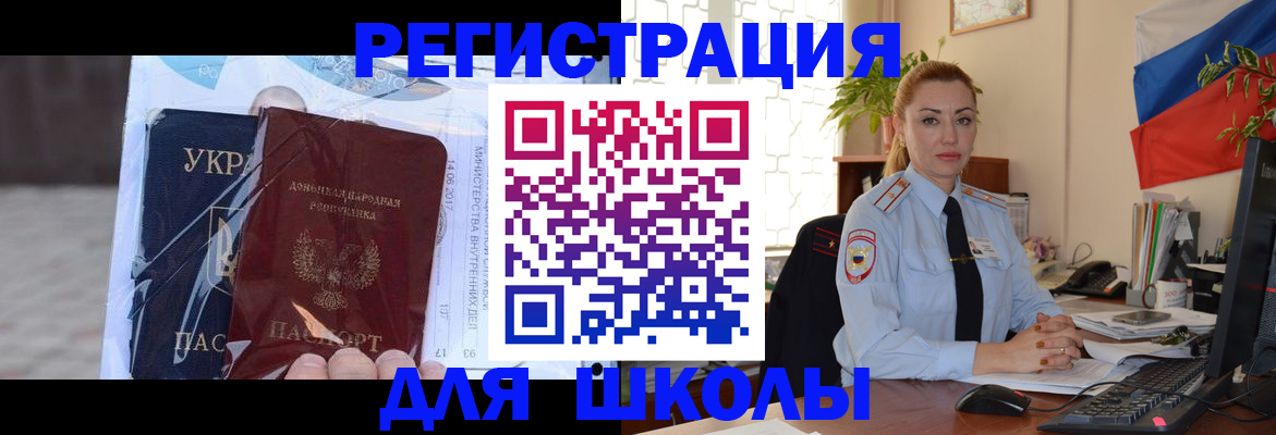 временная регистрация надежно в Вологде